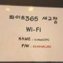 화이트빨래방 이미지