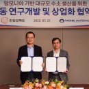 (주)원익머트리얼즈 네이버블로그