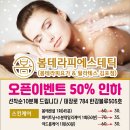 한국바른자세연구원