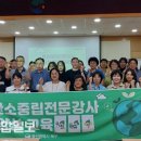 울산강사지원센터 이미지