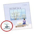 어떤쉼