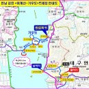 강진-16 이미지