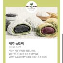 코코모네 | 광교 갤러리아 7월 1-2주차 팝업 리스트 - 코코모빵/연이은베이크샵/호떡파르페/제주쑥모찌