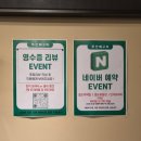 화합 | [양산맛집] 압도적인 비주얼과 중독성 강한 양념, 부산뼈구이 양산본점 솔직 후기