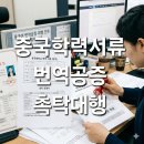 다누리 행정사 사무소 이미지