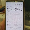 아야스시 이미지