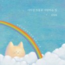 책사랑서적 이미지