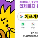 더북 앤 컴퍼니