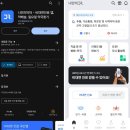 하단365약국 | 비대면진료로 나만의닥터앱으로 당뇨 약처방 받은 후기