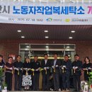 천안시노동자작업복세탁소 이미지