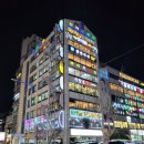 (주)해섬 | 광안리횟집 광안리맛집 광안리1인코스 광안리뷰맛집 광안리산해횟집 내돈내산솔직후기