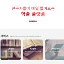 [누리미디어 자소서]누리미디어 웹 서비스 기획 채용자기소개서 첨삭 및 대행 후기