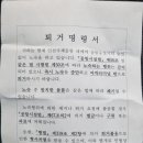 인천공항 노숙인 퇴거 조치…인권단체 "졸속 추진" 반발 이미지