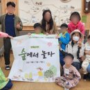 숲에서놀자 이미지