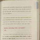 알파님, 생각여행자님, 데미안님의 와이즈카페 강연