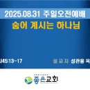 전원장로교회 이미지