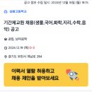심원고등학교 이미지