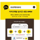 가이드삼정프로젝터 네이버블로그