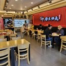 탕화쿵푸 도화점 이미지