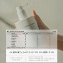 비겐바디케어 안락점 | 핸드 앤 바디 크림 대용량 소프트 그린포레스트 숲 향 사용 후기