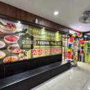 꽃마름평택소사벌점 이미지