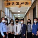 후포고등학교 이미지