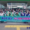 용성환경 이미지