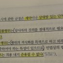 민법 107조 비진의의사표시 질문 이미지