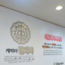 계경순대국 미아점 네이버블로그