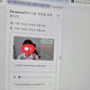 [공지] 기아 AI 역량검사 후기 면접 질문, 게임 구성, 응시 팁 정리