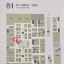 열정팩토리 | [동탄 현대백화점 팝업] 비건디저트가 이렇게 맛있을수가? 화성블루리본맛집 슬런치팩토리 후기