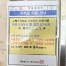 으뜸플러스안경 시흥목감점 이미지