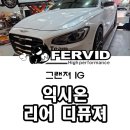 퍼비드모터스 네이버블로그