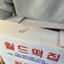 월드떡집 - 김포시 풍무로69번길 16 | 월드떡집