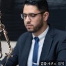법률사무소창덕 - 중구 서소문로9길 41-10 | 법률사무소창덕