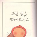 채윤언니 이미지
