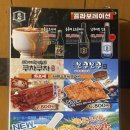 완산어-17 | 전주 소고기 맛집, 애인과 기념일에 오기 좋은 모토이시 신시가지 후기