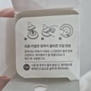 이상지 | 공유] 더블하트S 단계업 꼭지유목민 (란시노S, 베베그로우M, 모윰2단계, 더블하트M) 후기 _2개월 분태기