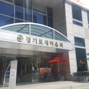 새마을회빌딩 이미지