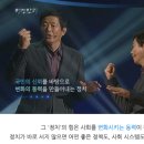 스웨덴 국회의원들의 정신을 배우자 이미지