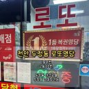 경마장복권방