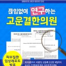 은하수한의원 이미지