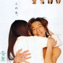 일본 초대박 드라마 '롱베케이션' 이미지