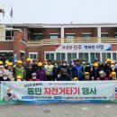 하대동행정복지센터 이미지