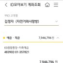 2024.06.30 2분기 회계보고 이미지