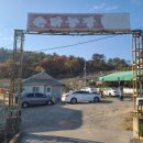 안태농장 이미지