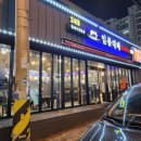 일품대패삼겹살 이미지