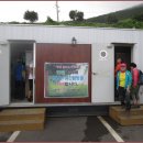 금오도 여천항 관광안내소 이미지