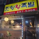 관악타운_상 이미지