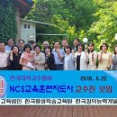 창의능력개발원
